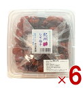 竹内農園 特別栽培梅使用 しそ梅干 訳あり お徳用 1kg 紀州産 梅干し うめぼし ウメボシ 家庭用 6個
