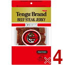 テング ビーフジャーキー 薄切り 93g おつまみ 天狗 送料無料 ビール プロテイン キャンプ お土産 日本酒 お酒 4個