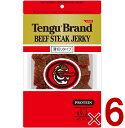 テング ビーフジャーキー 薄切り 93g おつまみ 天狗 送料無料 ビール プロテイン キャンプ お土産 日本酒 お酒 6個(4)