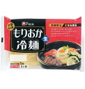 戸田久 もりおか冷麺 北緯40度 2食入 スープ付 生麺タイプ 盛岡冷麺 ご当地 麺料理