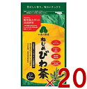 ねじめびわ茶 お茶 びわ茶 十津川農場 根占枇杷茶 鹿児島 健康茶 枇杷茶 かごしま ノンカフェイン カロリーゼロ 無香料 無着色 ポリフェノール 2g×24 20個