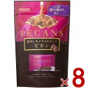 東洋ナッツ TON'S トン 焦がしキャラメルナッツ ピカン 70g 焦がし キャラメル ナッツ 個包装 ピーカンナッツ 8個