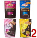 東洋ナッツ TON'S トン 焦がしキャラメルナッツ 4種 アソート アーモンド カシュー ピカン マカデミア 個包装 各2個