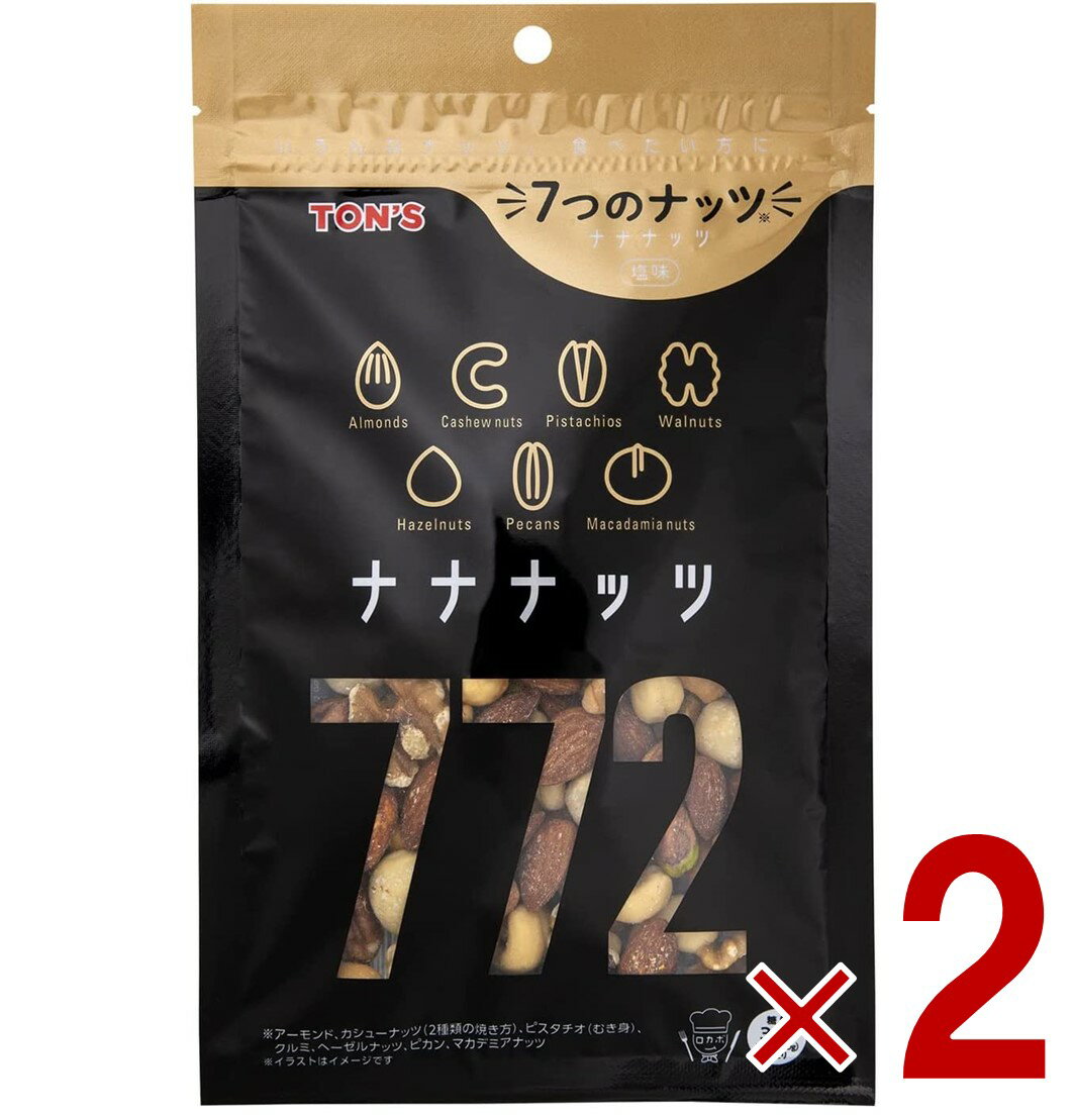 ミックスナッツ 塩味 160g TON'S ナナナッツ 7種類 ナッツ 東洋ナッツ 2個