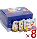 【5日限定!抽選で最大全額ポイントバック※要エントリー】東洋ナッツ TON'S トン さかなっつハイ! さかなっつ さかナッツ 送料無料 お菓子 小魚 アーモン...