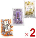 【25日限定!抽選で最大全額ポイントバック※要エントリー】 土筆屋 寒天 3種 アソート セット ブルーベリー 干し柿 マスカット かんてん 和菓子 おやつ カンテン 食物繊維 2個