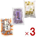 【25日限定!抽選で最大全額ポイントバック※要エントリー】 土筆屋 寒天 3種 アソート セット ブルーベリー 干し柿 マスカット かんてん 和菓子 おやつ カンテン 食物繊維 3個