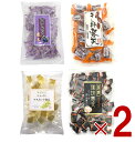 【25日限定!抽選で最大全額ポイントバック※要エントリー】 土筆屋 寒天 4種 アソート セット ブルーベリー 干し柿 マスカット 珈琲 かんてん 和菓子 おやつ カンテン 食物繊維 2個