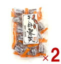 【25日限定!抽選で最大全額ポイントバック※要エントリー】 土筆屋 干し柿 寒天 200g 柿 かき かんてん 和菓子 おやつ カンテン 食物繊維 2個