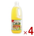 築野食品 こめ油 1500g TSUNO 築野 国産 こめあぶら 米油 コメ油 米サラダ油 お買い得サイズ 4個
