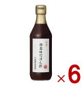 ぽん酢 内堀醸造 360ml ぽんず ポン酢 美濃特選味付けぽん酢 内堀 美濃 特選ぽん酢 特選 料理 酢 6個(4)