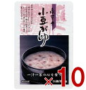 米又 永平寺 小豆がゆ 250g レトルト 小豆 かゆ お粥 おかゆ 備蓄 介護 長期保存 災害 保存食 仕送り 非常食 10個