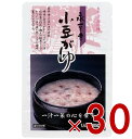 米又 永平寺 小豆がゆ 250g レトルト 小豆 かゆ お粥 おかゆ 備蓄 介護 長期保存 災害 保存食 仕送り 非常食 30個