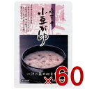 米又 永平寺 小豆がゆ 250g レトルト 小豆 かゆ お粥 おかゆ 備蓄 介護 長期保存 災害 保存食 仕送り 非常食 60個
