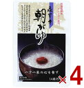 米又 永平寺 朝がゆ 270g レトルト お粥 おかゆ 備蓄 介護 長期保存 災害 保存食 仕送り 非常食 4個