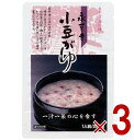 米又 永平寺 小豆がゆ 250g レトルト 小豆 かゆ お粥 おかゆ 備蓄 介護 長期保存 災害 保存食 仕送り 非常食 3個