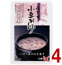米又 永平寺 小豆がゆ 250g レトルト 小豆 かゆ お粥 おかゆ 備蓄 介護 長期保存 災害 保存食 仕送り 非常食 4個