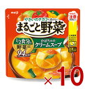 【スーパーセール期間限定!抽選で最大全額ポイントバック※要エントリー】 明治 まるごと野菜 かぼちゃのクリームスープ 200g 1/2食分の野菜 スープ 10個