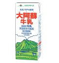 らくのうマザーズ 大阿蘇牛乳 紙パック あそさん 大容量 1000ml 1L 牛乳 ロングライフ ミルク 九州産 業務用|詳細画像