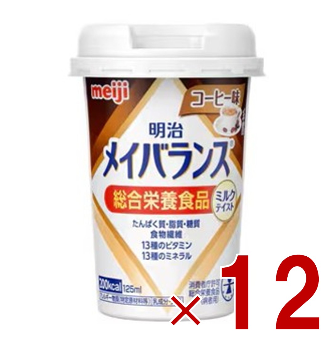 【15日限定 抽選で最大全額ポイントバック※要エントリー】 明治 メイバランスMini カップ コーヒー味 1..