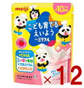 明治 ミラフル ストロベリー風味 こども育てるえいよう 75g 約10杯分 DHA 鉄 亜鉛 カルシウム ビタミンD 12個|詳細画像