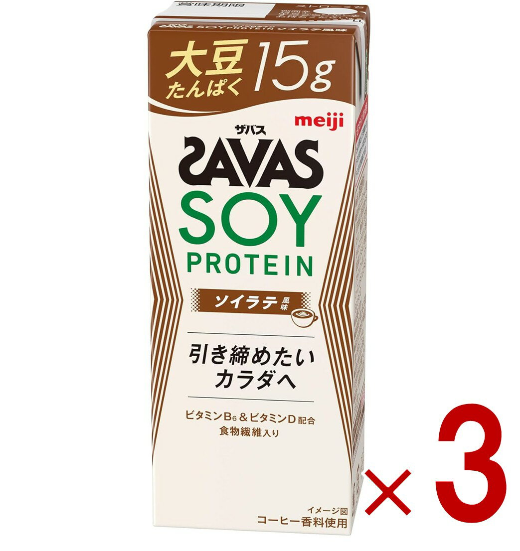 SAVASザバスMILKPROTE...