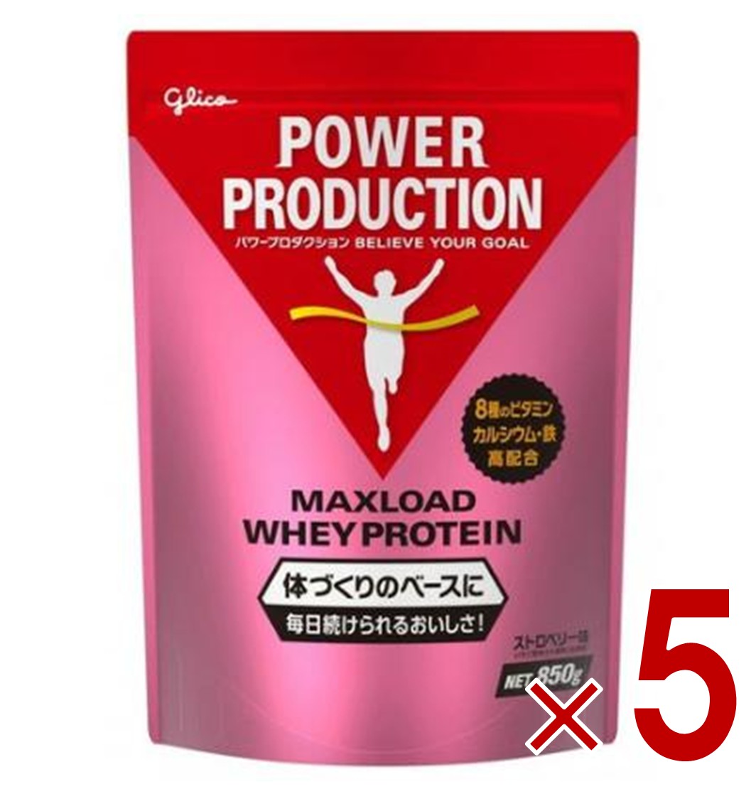 グリコプロテインパワープロダクショ...