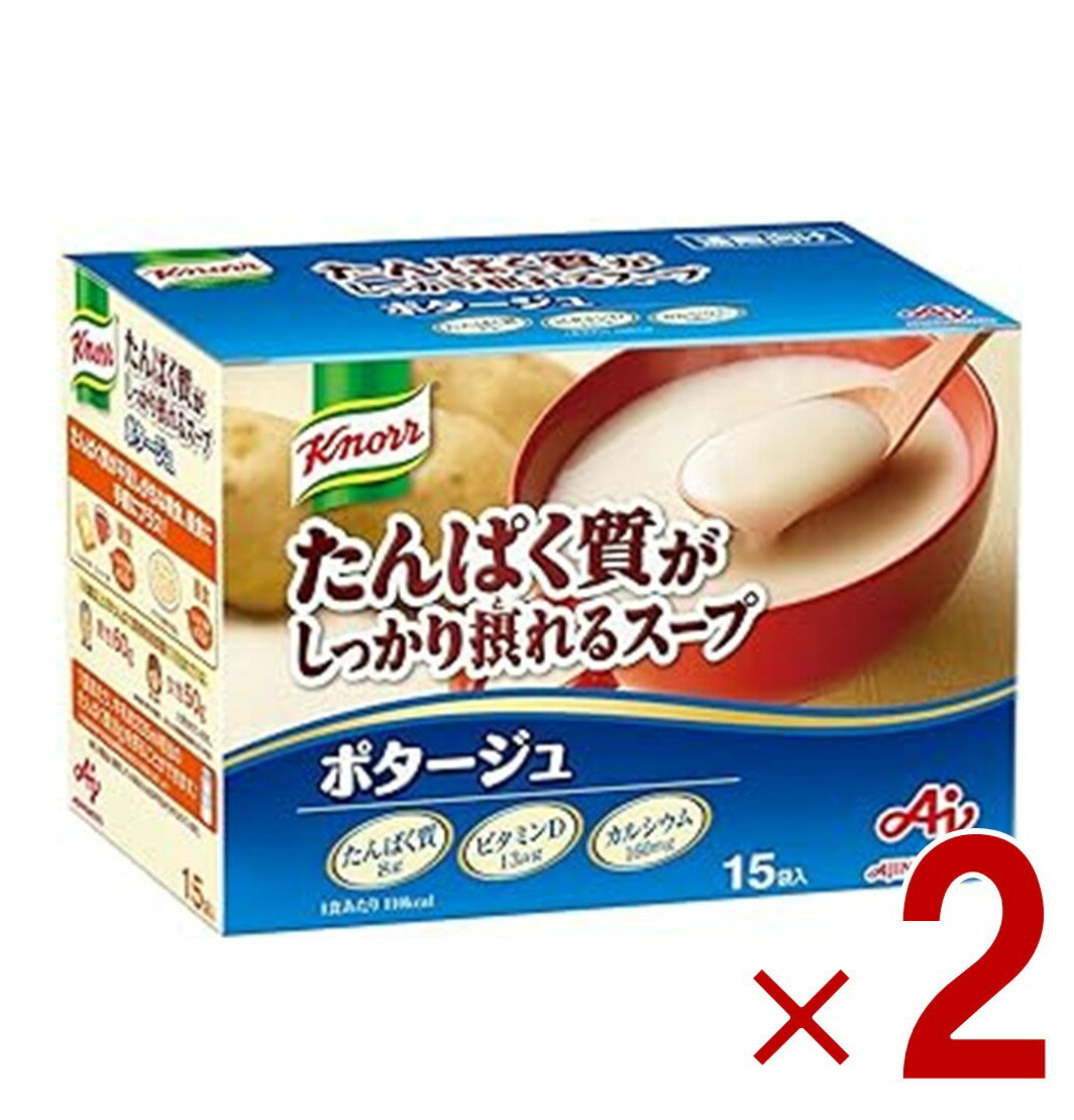 【11/20-27限定！ 抽選で最大全額ポイントバック※要エントリー】 味の素 クノール たんぱく質がしっか..