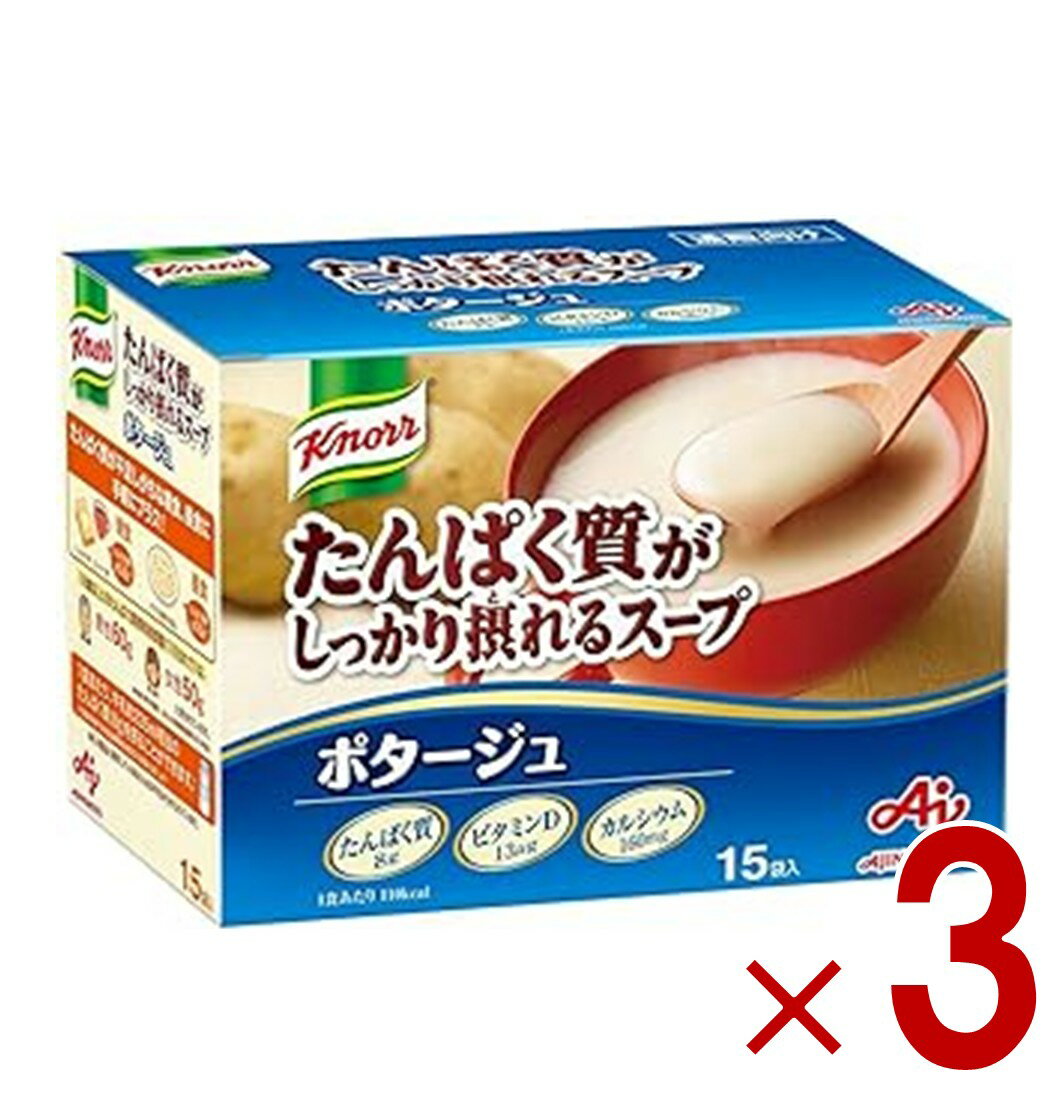 【11/20-27限定！ 抽選で最大全額ポイントバック※要エントリー】 味の素 クノール たんぱく質がしっか..