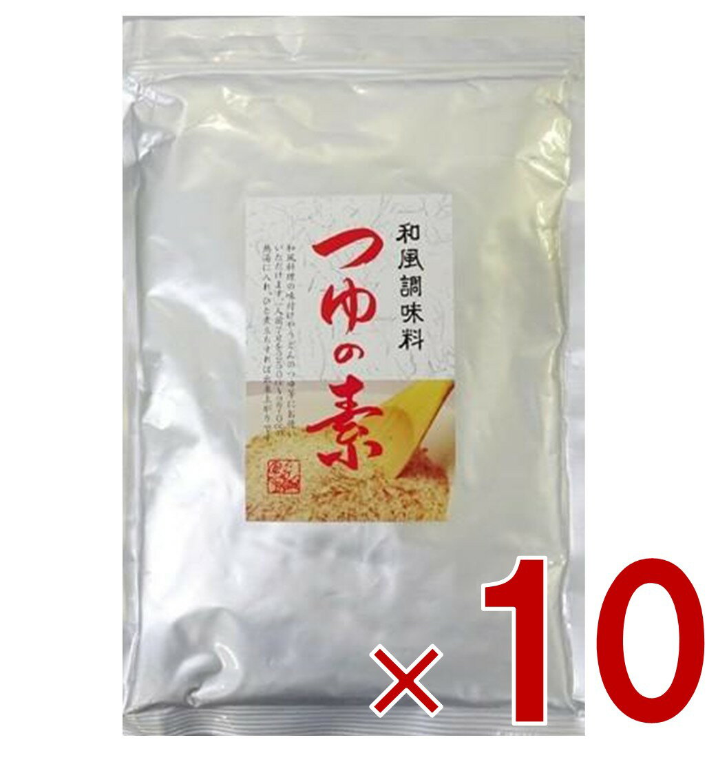 三幸産業 つゆの素 450g 和風調味料 だし だしの素 和風料理 昆布 椎茸 本格的 10個