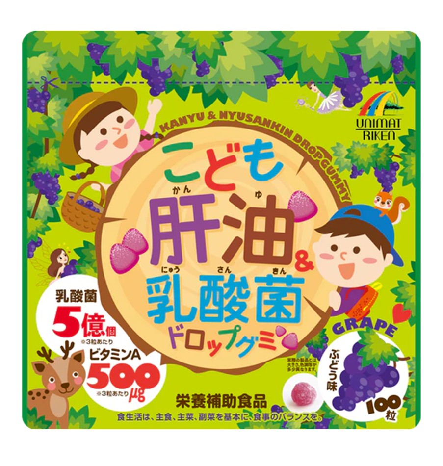 こども肝油＆乳酸菌 ドロップグミ 100粒 ぶどう ユニマットリケン 子供サプリメント