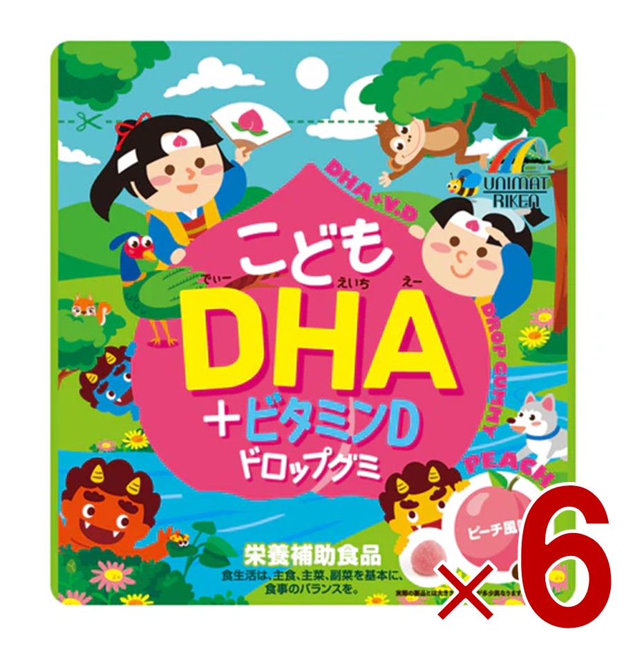 【11/20-27限定！ 抽選で最大全額ポイントバック※要エントリー】 こどもDHA ビタミンDドロップグミ ピ..
