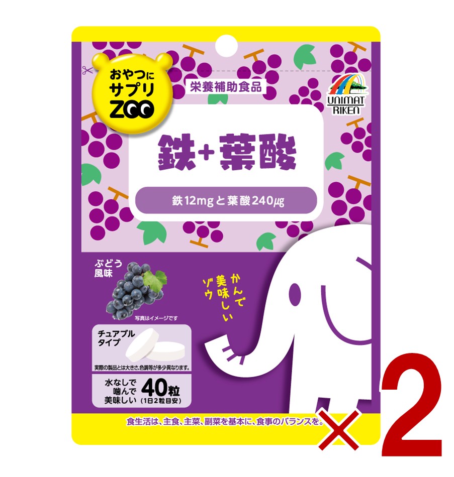 【11/20-27限定！ 抽選で最大全額ポイントバック※要エントリー】 おやつにサプリZOO 鉄 + 葉酸 40粒 20..