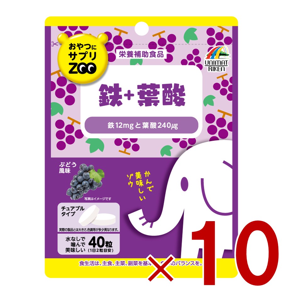 【11/20-27限定！ 抽選で最大全額ポイントバック※要エントリー】 おやつにサプリZOO 鉄 + 葉酸 40粒 20..