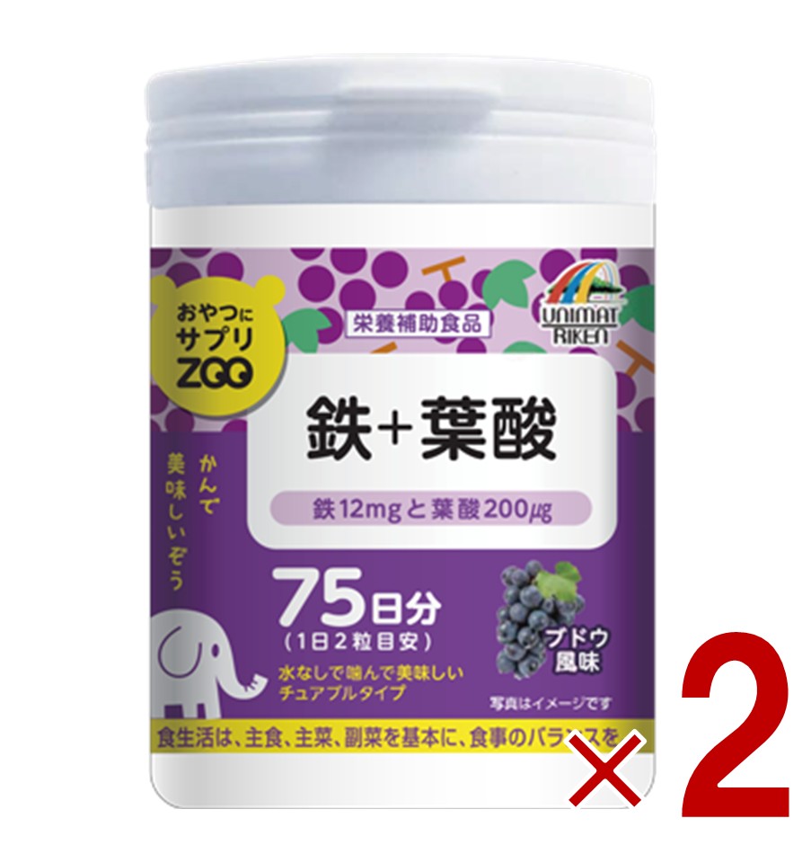 【11/20-27限定！ 抽選で最大全額ポイントバック※要エントリー】 おやつにサプリZOO 鉄+葉酸 150粒 ブ..