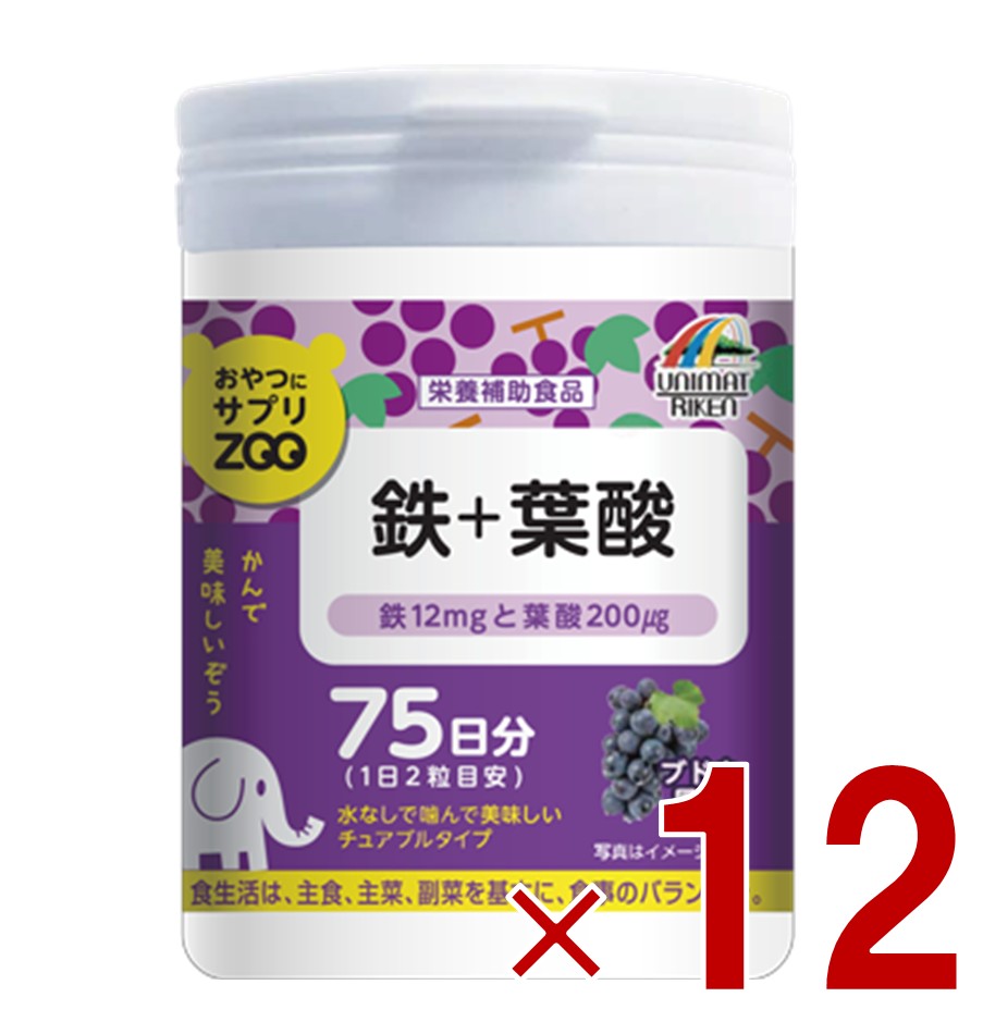 【11/20-27限定！ 抽選で最大全額ポイントバック※要エントリー】 おやつにサプリZOO 鉄+葉酸 150粒 ブ..