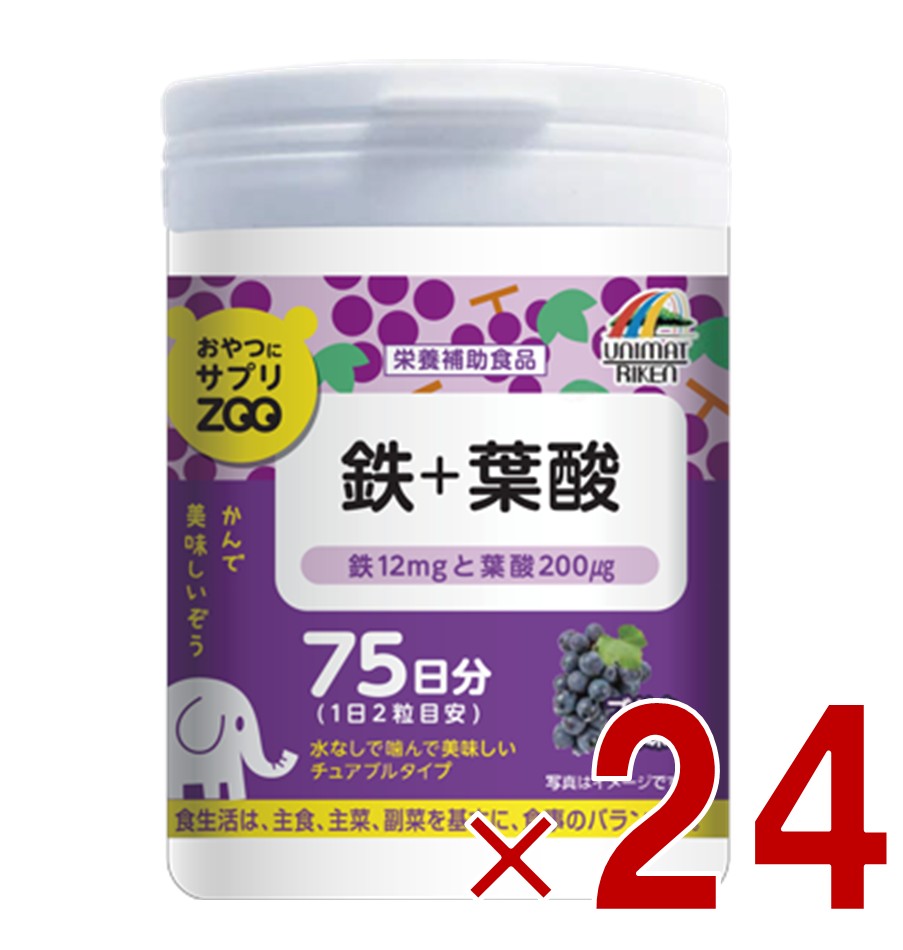 【11/20-27限定！ 抽選で最大全額ポイントバック※要エントリー】 おやつにサプリZOO 鉄+葉酸 150粒 ブ..
