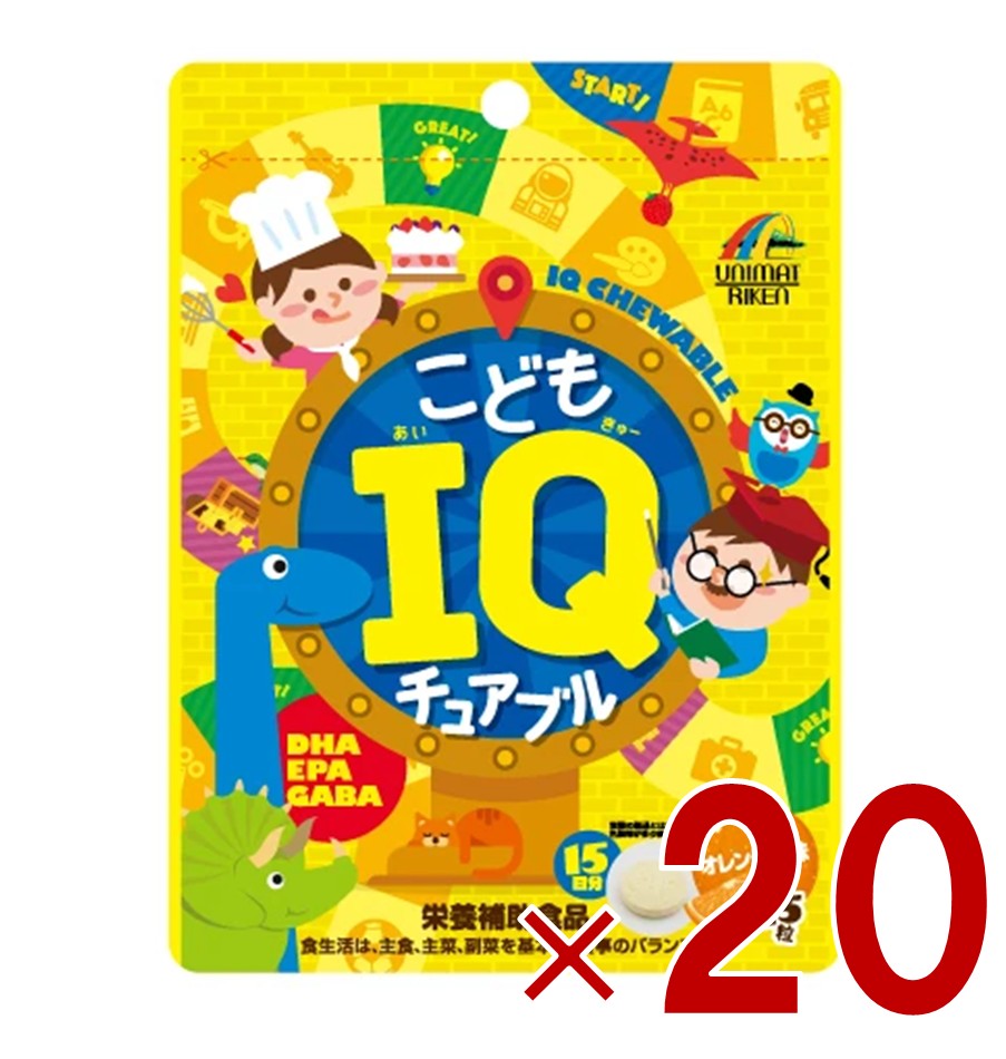 【11/20-27限定！ 抽選で最大全額ポイントバック※要エントリー】 こども IQチュアブル 45粒 DHA EPA GA..