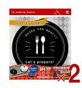 【10/25限定! 抽選で最大全額ポイントバック※要エントリー】 東洋アルミ IHマット SOFT cutlery black 1枚入 IHコンロ マット コゲ...