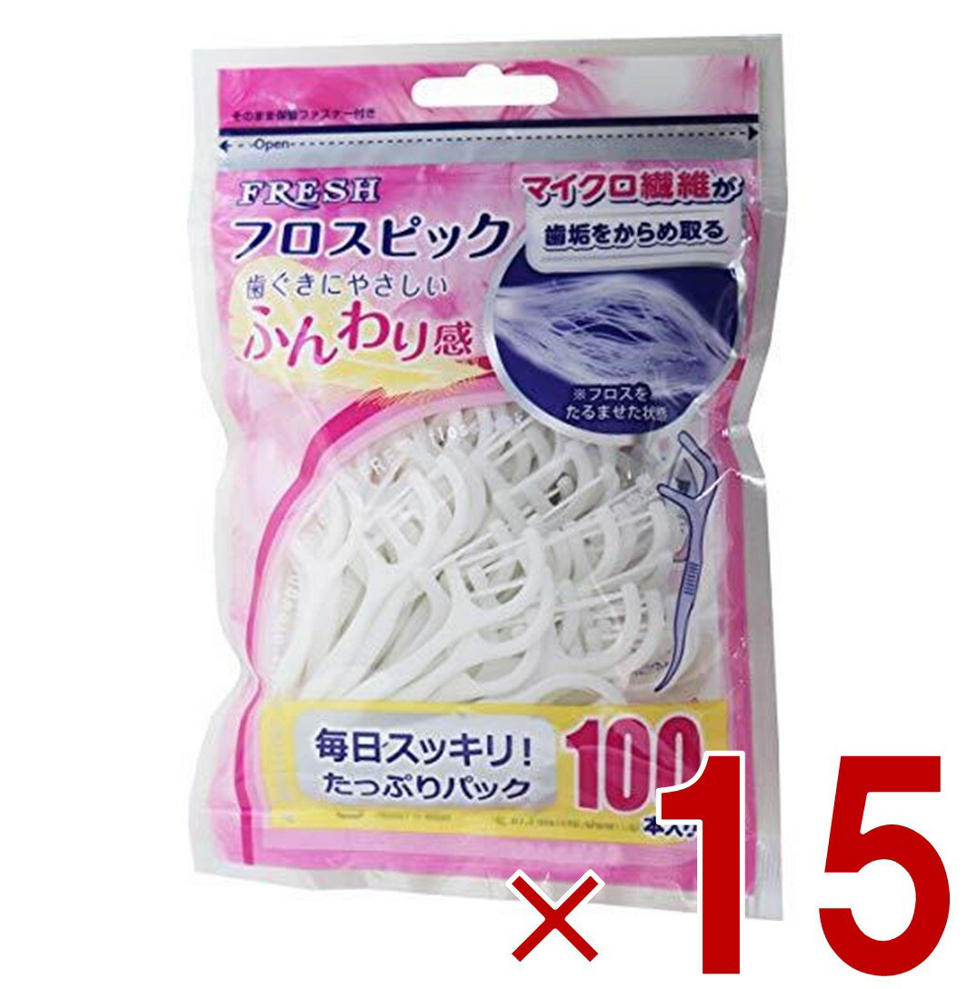 デンタルプロ フレッシュ フロスピック 100本 FRESH フロス ピック 15個