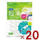 エビス デイリー 超薄 スムーズフロス 50本入 スムーズ フロス 20個