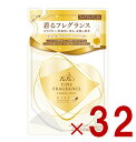ファーファ ファインフレグランス ファブリックミスト シエル 詰替用 270ml 詰替 FaFa CIEL つめかえ用 32個