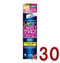 【11/20-27限定! 抽選で最大全額ポイントバック※要エントリー】 メンズケシミンクリーム 20g 小林製薬 ケシミン シミ対策 シミ予防 しみ対策 医薬部...