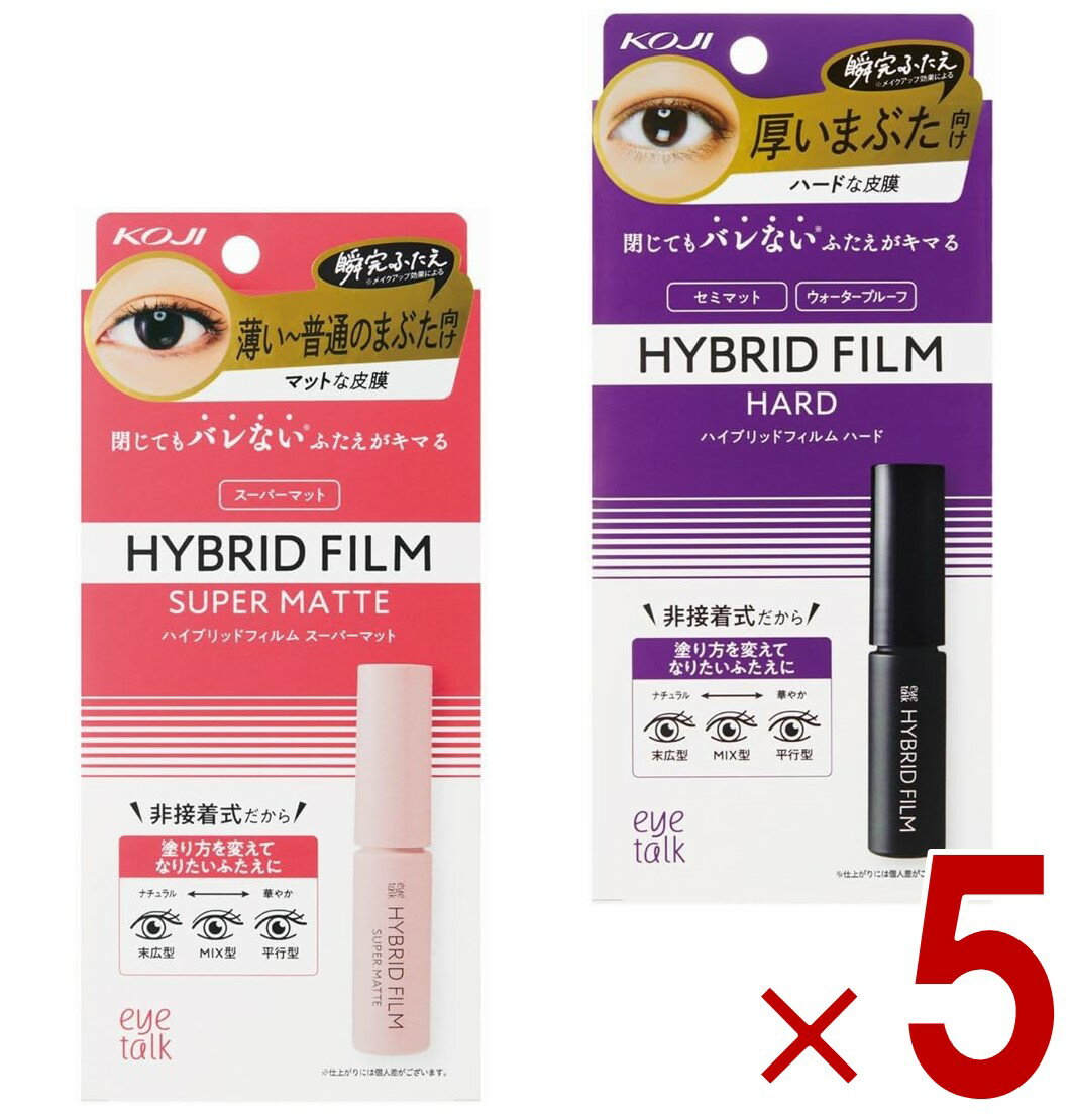 【11/20-27限定！ 抽選で最大全額ポイントバック※要エントリー】 アイトーク ハイブリッドフィルム ス..