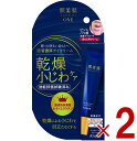 クラシエ 肌美精ONE リンクルケア 密着濃厚 アイクリーム 15g 肌美精 ONE 2個