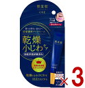 クラシエ 肌美精ONE リンクルケア 密着濃厚 アイクリーム 15g 肌美精 ONE 3個
