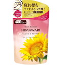 クラシエ ディアボーテ コンディショナー グロス&リペア 詰替用 400ml
