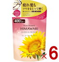 クラシエ ディアボーテ コンディショナー グロス&リペア 詰替用 400ml 6個