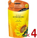 クラシエ ディアボーテ オイルイン シャンプー リッチ&リペア つめかえ用 400ml ヒマワリ 詰め替え つめかえ 4個