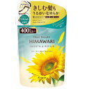 クラシエ ディアボーテ オイルインコンディショナー スムース&リペア 詰替用 400ml
